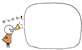 応援する人の名刺サイズ素材