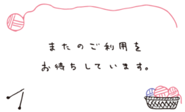 Thanksカード（ハンドメイド）の名刺サイズ素材