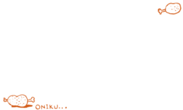 寂しいお肉のメッセージカード素材