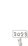 2023うさぎのメッセージカード素材